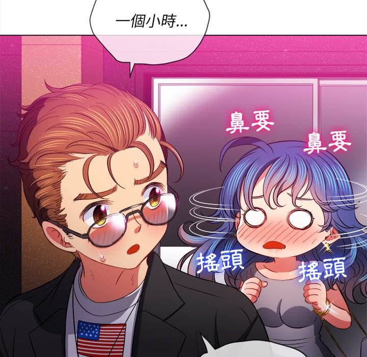 第78话 - 第96.jpg页