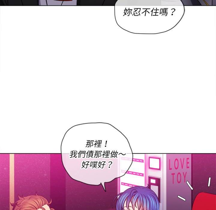 第78话 - 第97.jpg页