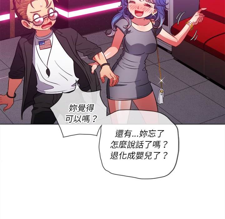 第78话 - 第98.jpg页
