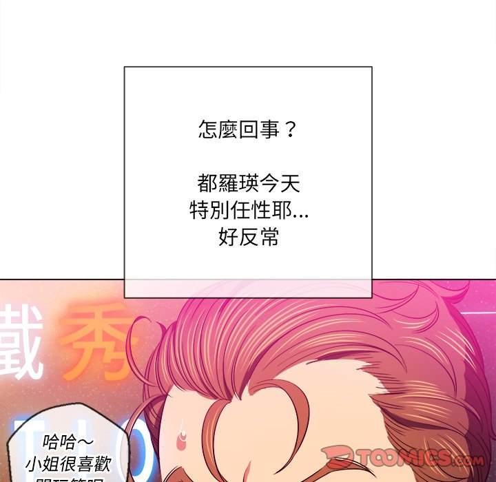 第78话 - 第99.jpg页