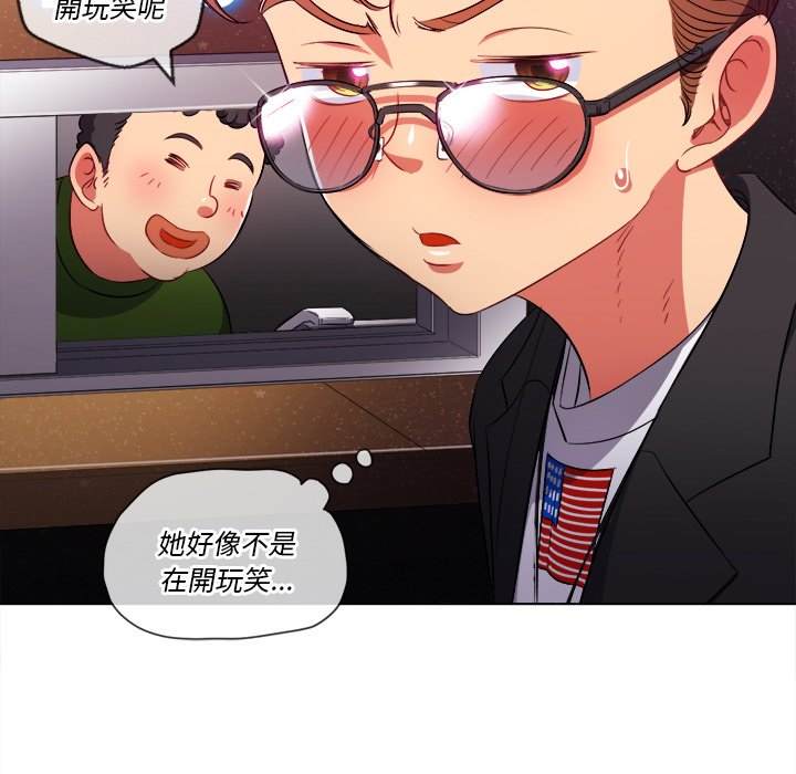 第78话 - 第100.jpg页