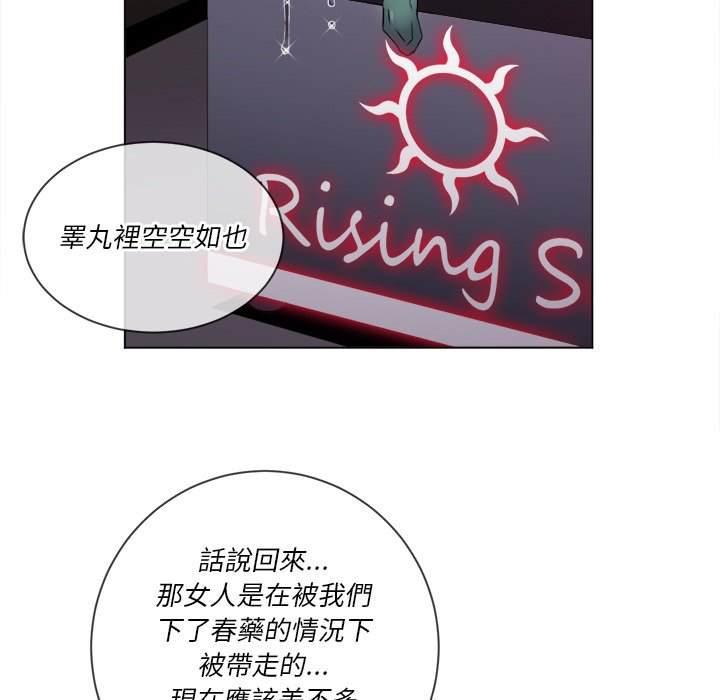 第78话 - 第103.jpg页