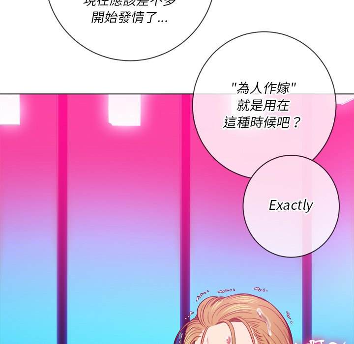 第78话 - 第104.jpg页
