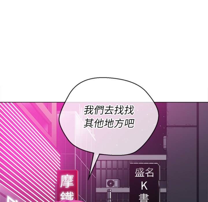 第78话 - 第109.jpg页