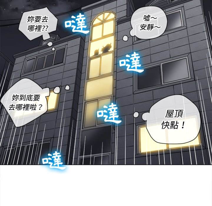 第78话 - 第116.jpg页