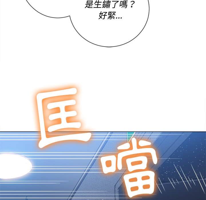 第78话 - 第118.jpg页