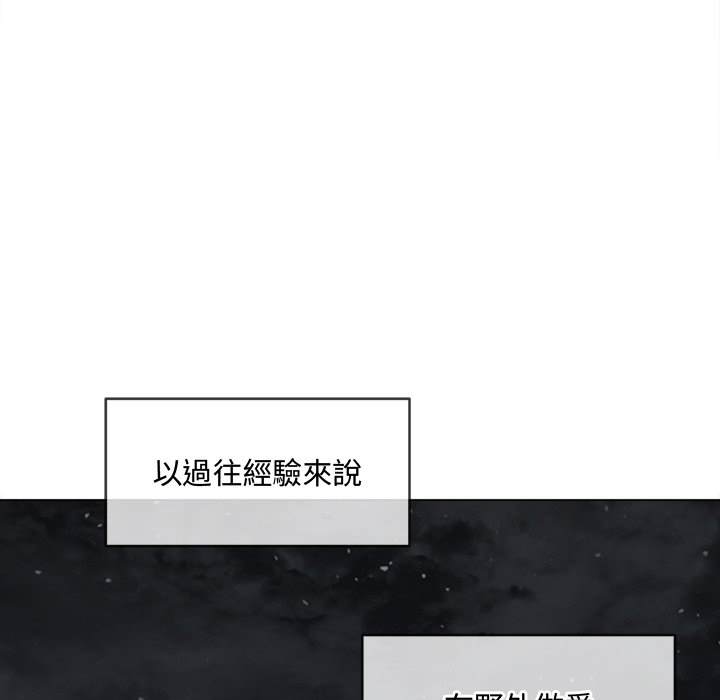 第78话 - 第124.jpg页