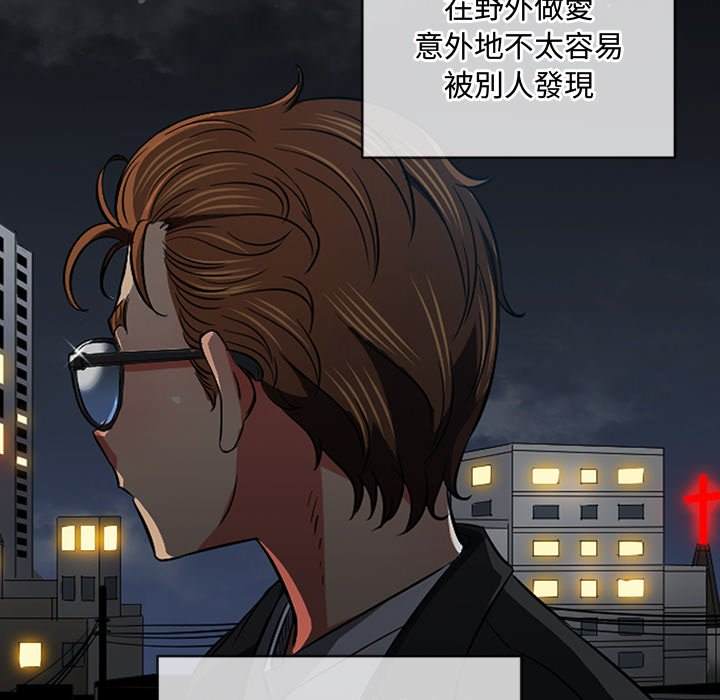 第78话 - 第125.jpg页