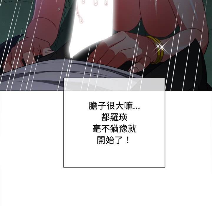 第78话 - 第131.jpg页