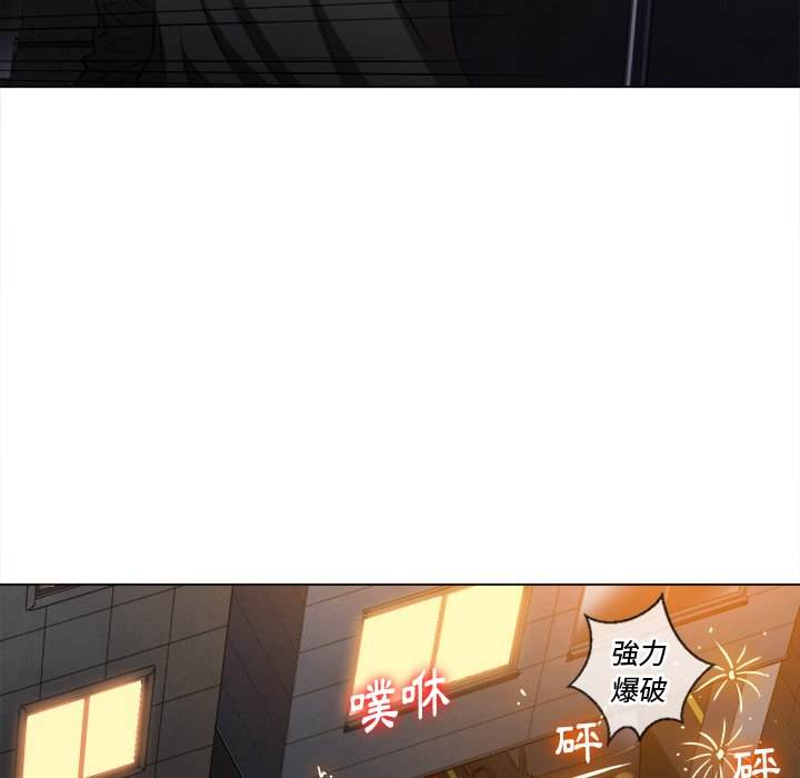 第79话 - 第5.jpg页