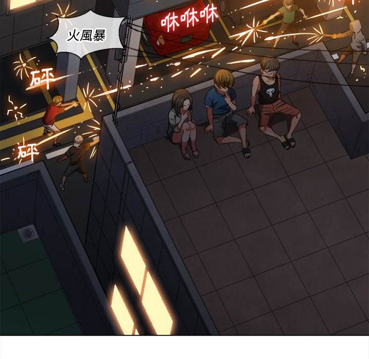 第79话 - 第6.jpg页