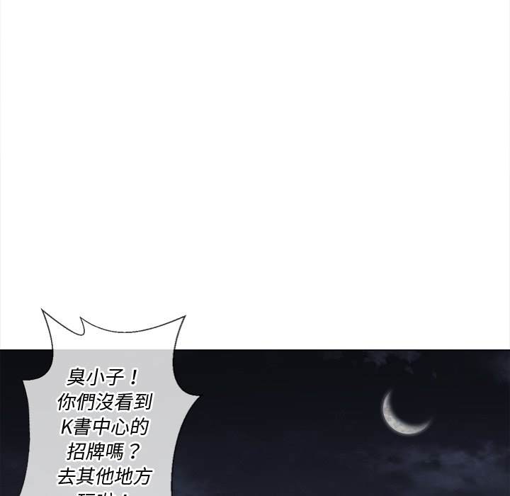 第79话 - 第7.jpg页