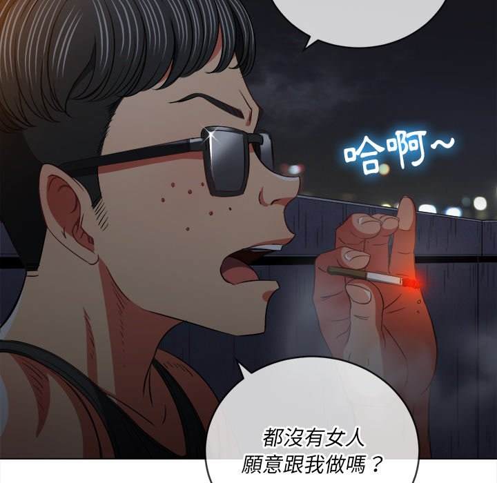第79话 - 第10.jpg页
