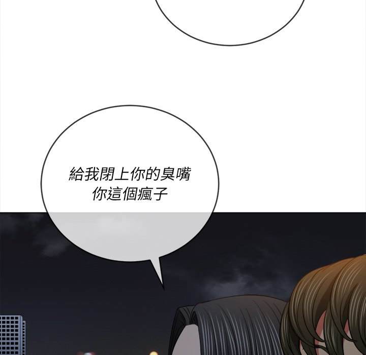 第79话 - 第11.jpg页