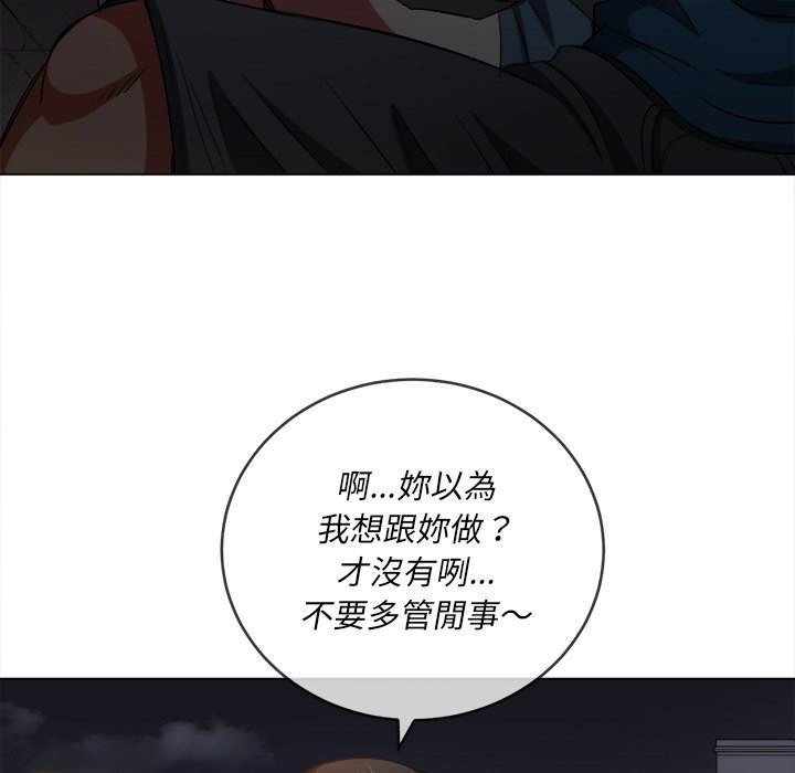 第79话 - 第13.jpg页