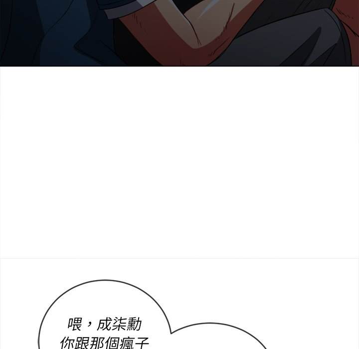第79话 - 第15.jpg页