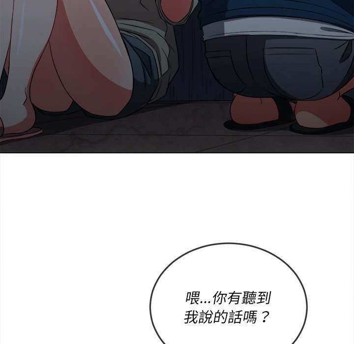 第79话 - 第17.jpg页