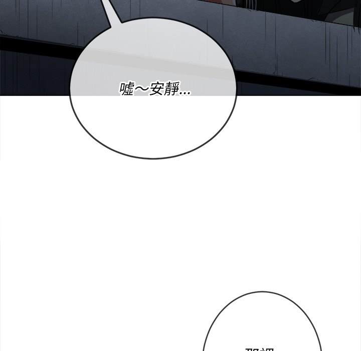 第79话 - 第19.jpg页