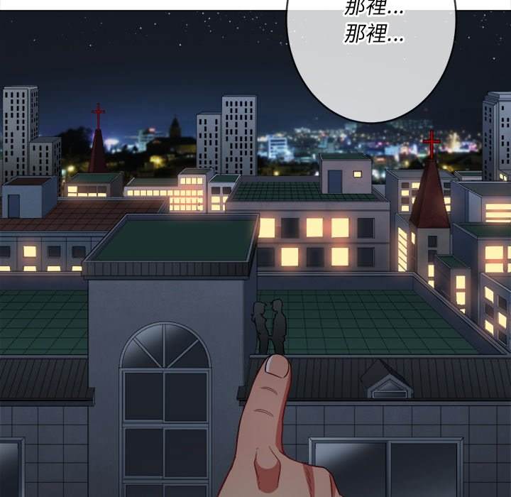 第79话 - 第20.jpg页