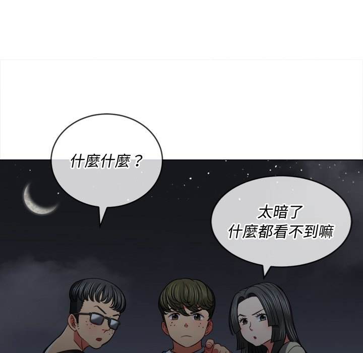 第79话 - 第22.jpg页