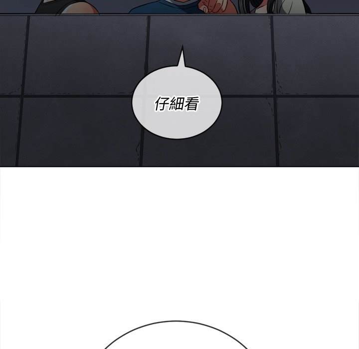 第79话 - 第23.jpg页