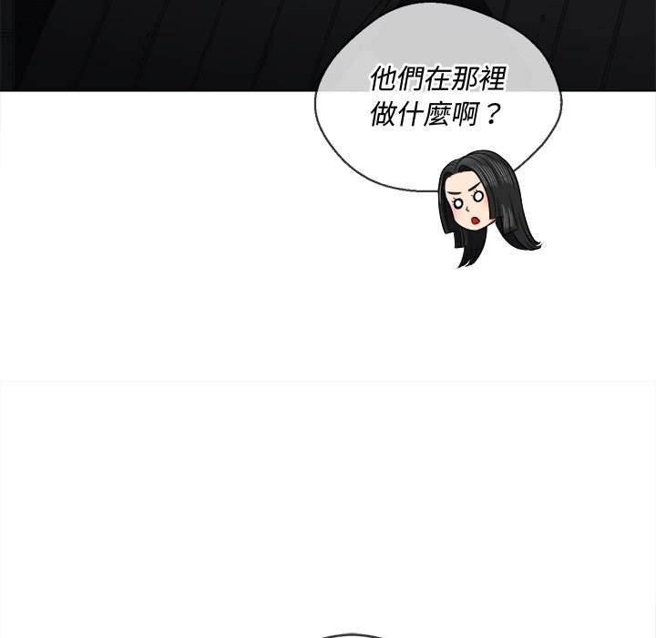 第79话 - 第28.jpg页