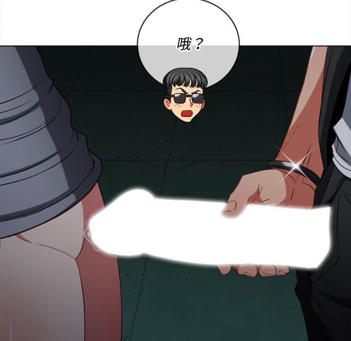 第79话 - 第29.jpg页