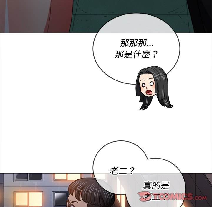 第79话 - 第30.jpg页