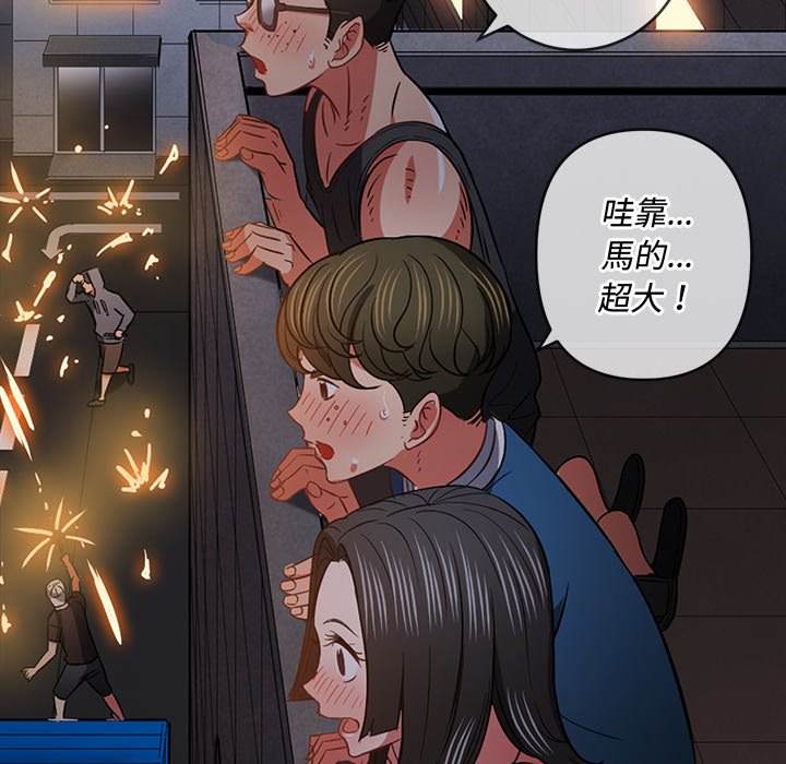 第79话 - 第31.jpg页