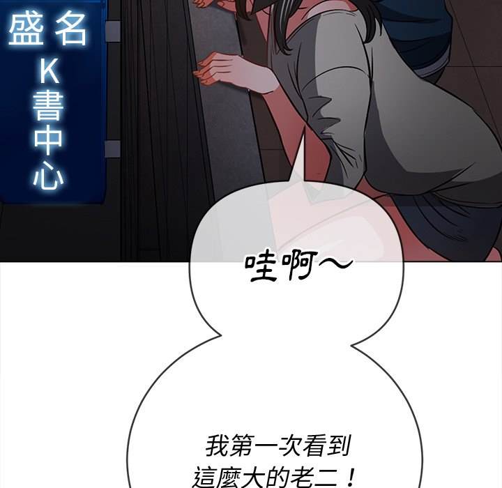 第79话 - 第32.jpg页