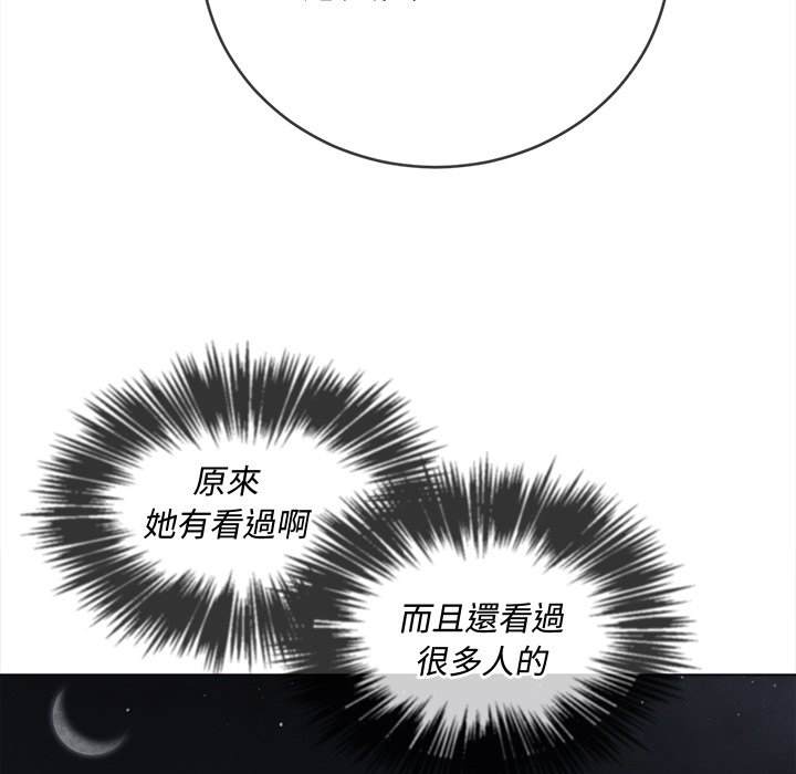 第79话 - 第33.jpg页
