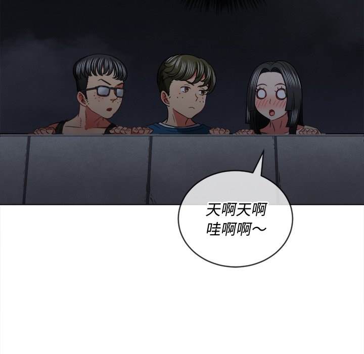 第79话 - 第34.jpg页