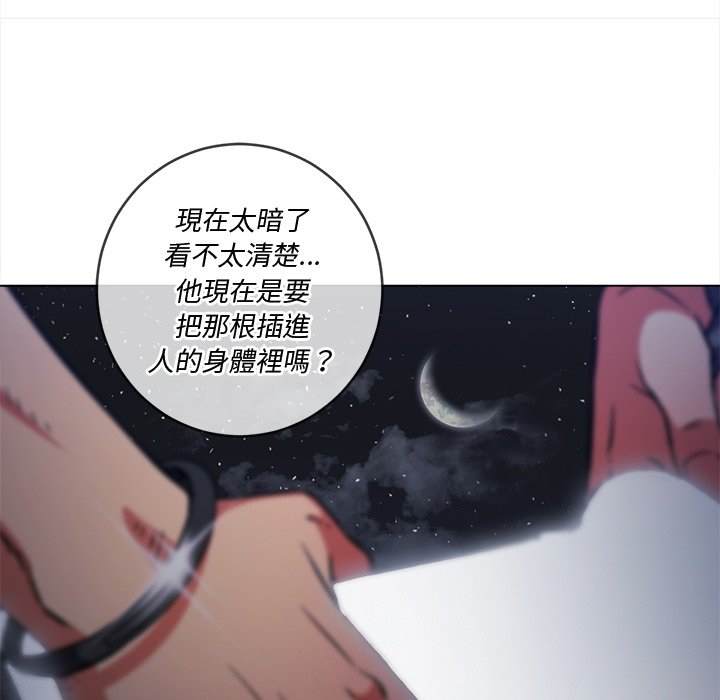 第79话 - 第35.jpg页