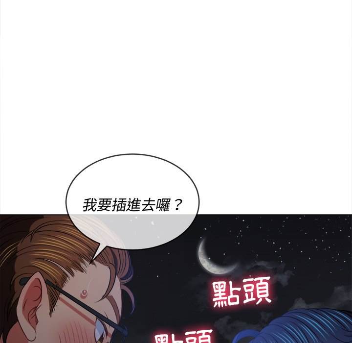 第79话 - 第37.jpg页