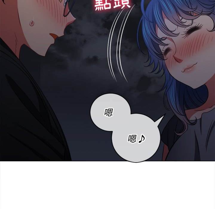 第79话 - 第38.jpg页