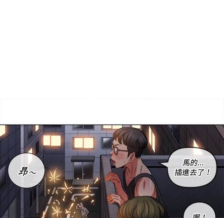 第79话 - 第41.jpg页