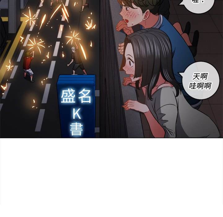 第79话 - 第42.jpg页