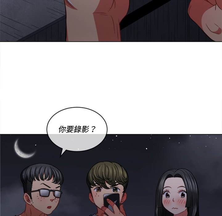 第79话 - 第44.jpg页