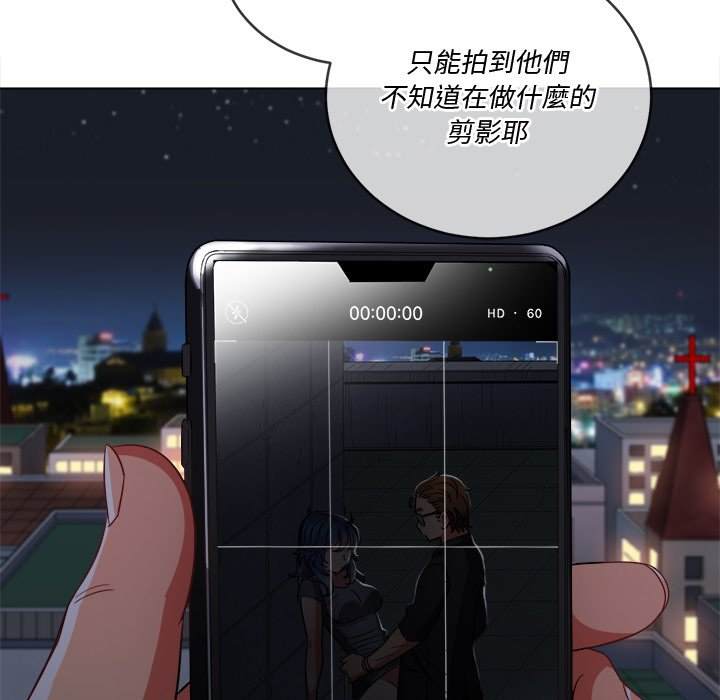 第79话 - 第46.jpg页