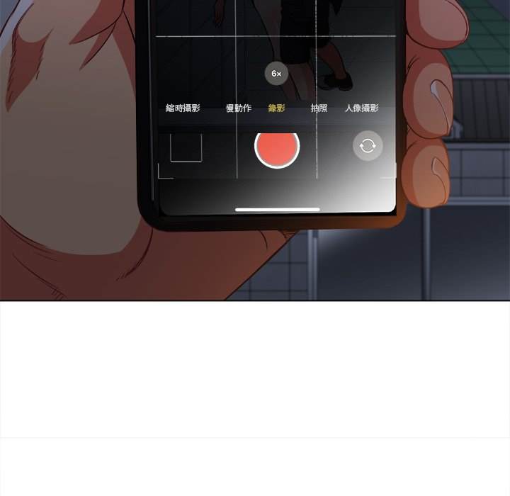 第79话 - 第47.jpg页
