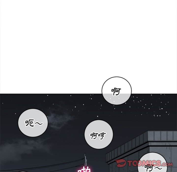 第79话 - 第48.jpg页