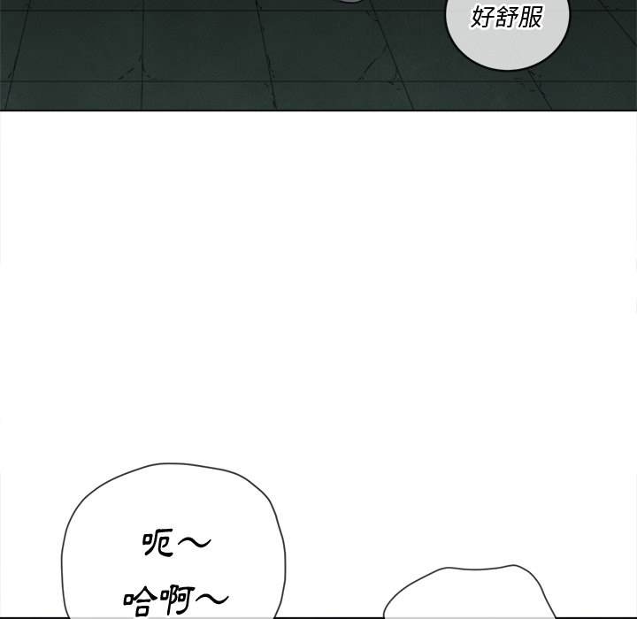 第79话 - 第50.jpg页