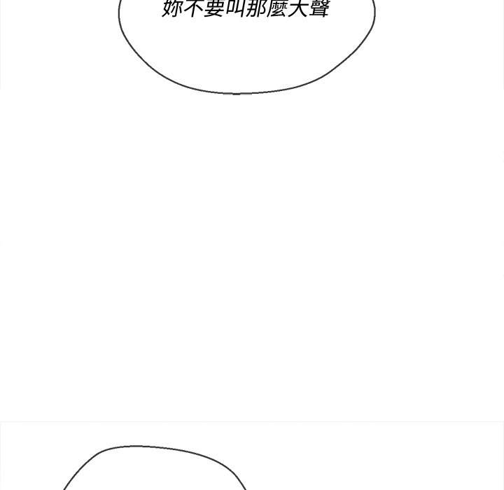 第79话 - 第53.jpg页