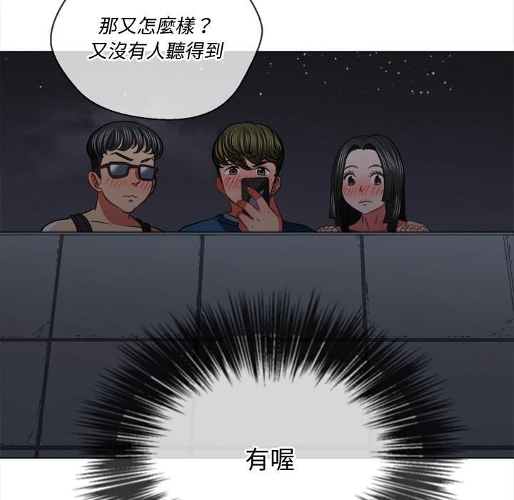 第79话 - 第54.jpg页