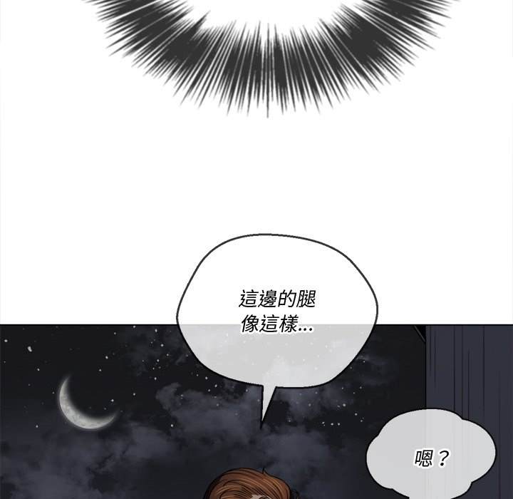 第79话 - 第55.jpg页