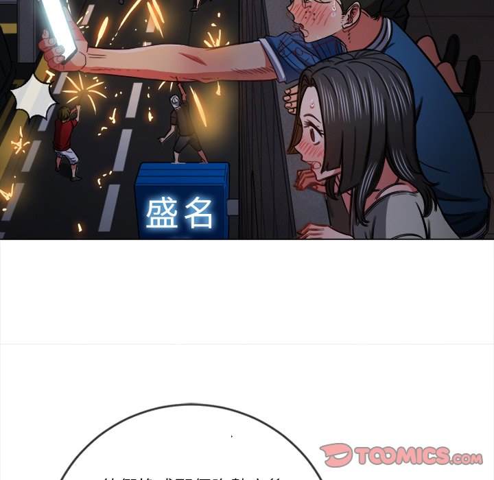 第79话 - 第66.jpg页