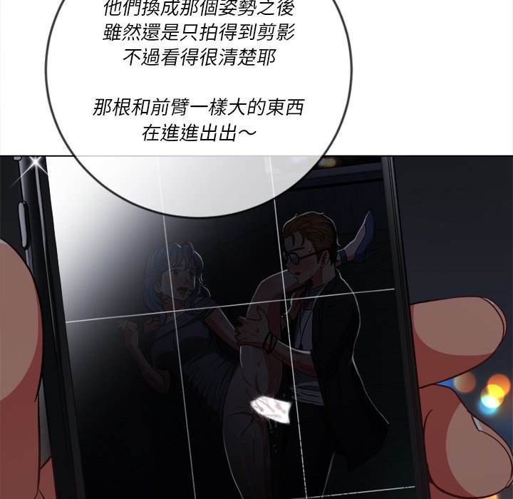 第79话 - 第67.jpg页