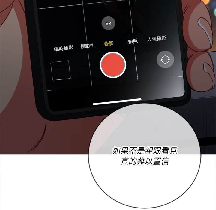第79话 - 第68.jpg页