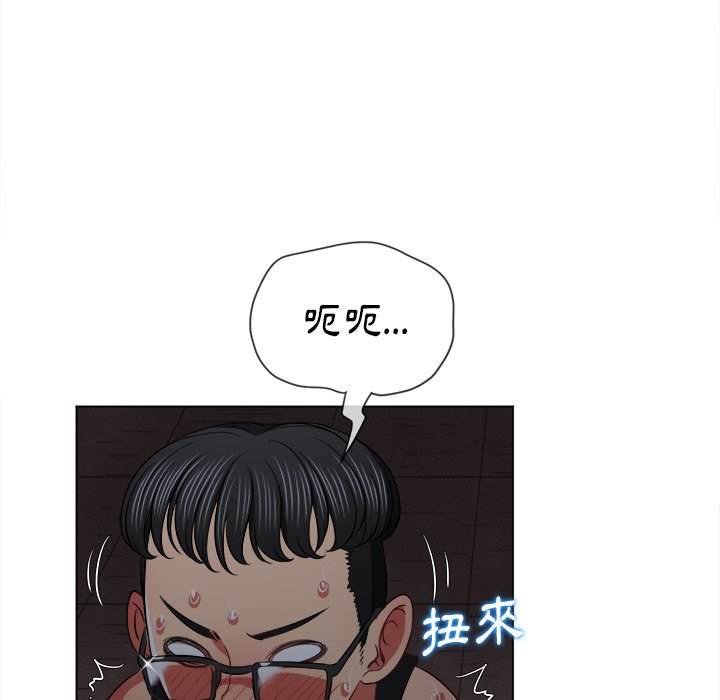 第79话 - 第71.jpg页