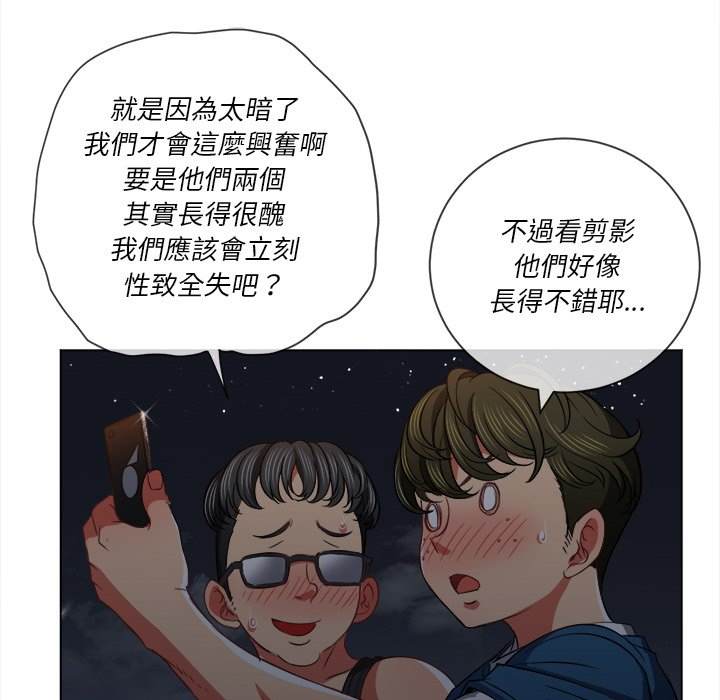 第79话 - 第73.jpg页
